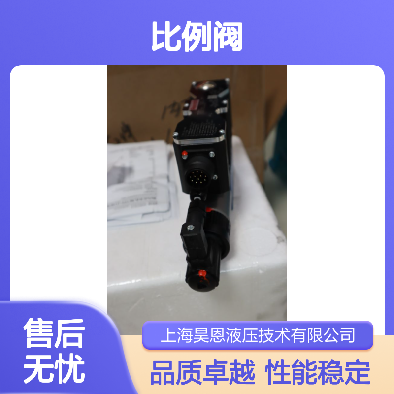 STW0195-23/2V5-24CF6 R901006499 德国力士乐REXROTH比例阀
