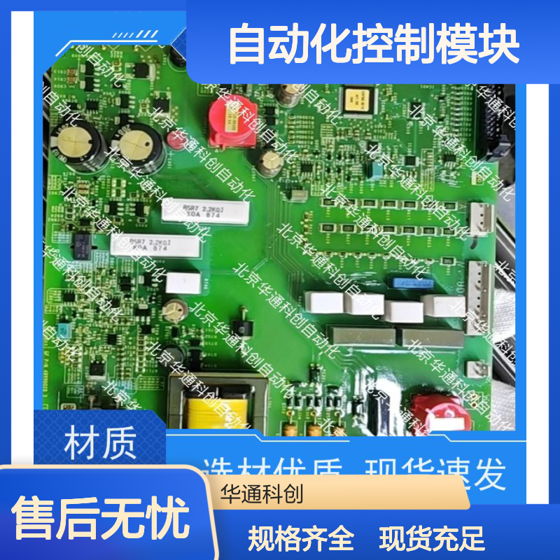 高效稳定HOLLSYS FM131A智能模块 铝合金外壳PLC集成 工业自动化控制