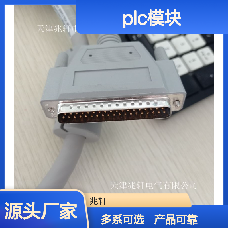 1756-IB16D PLC模块罗克韦尔 产品可靠 多系列产品出售
