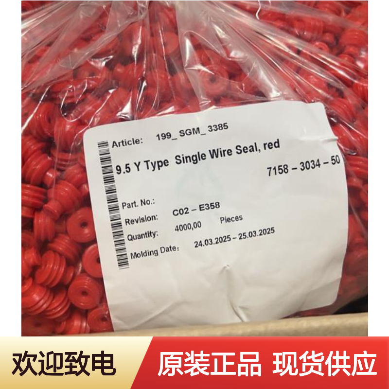 YAZAKI矢崎7157-3950-80原装正品现货连接器插接件