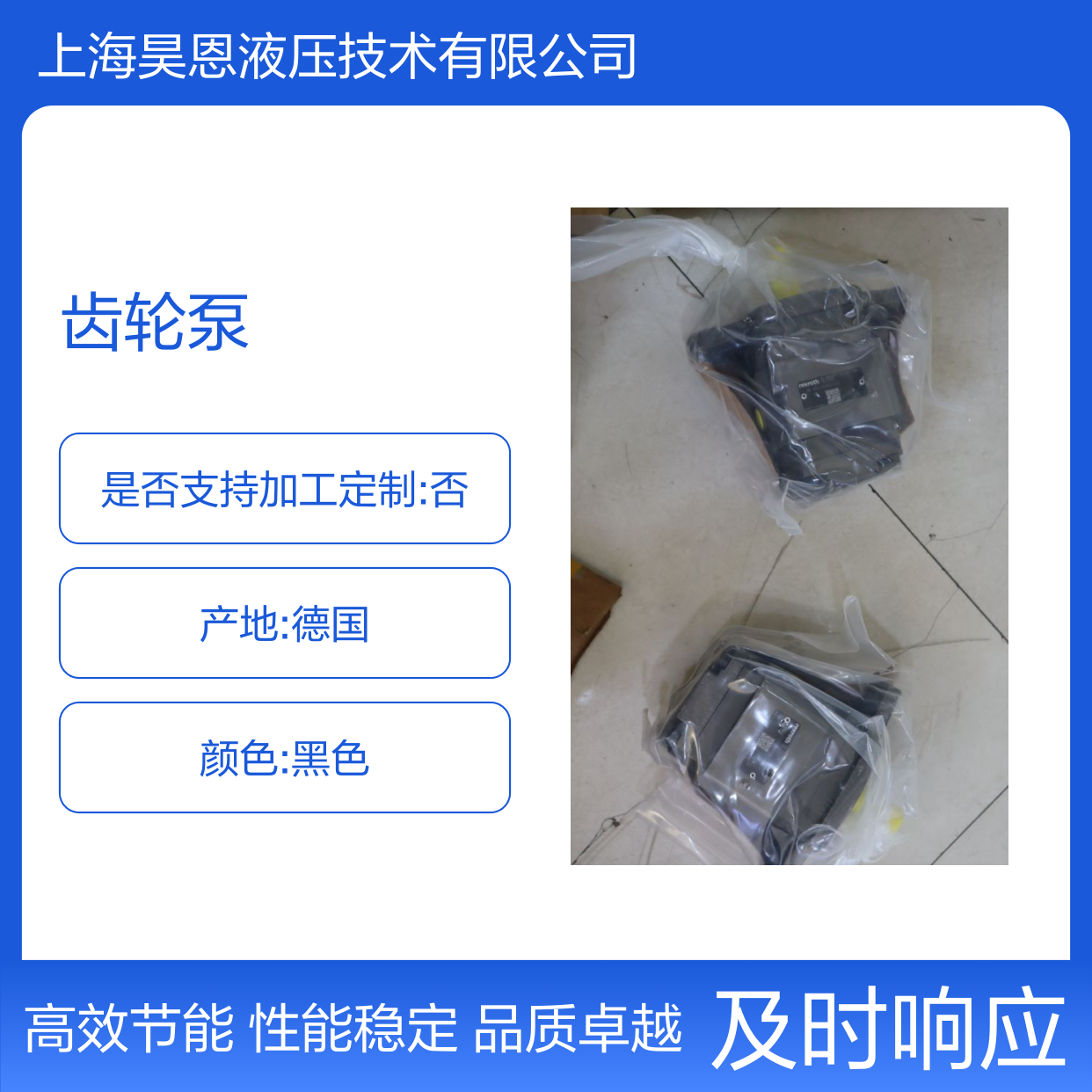 PGH3-20/016RE07VU2 R900951305 德国力士乐REXROTH齿轮泵