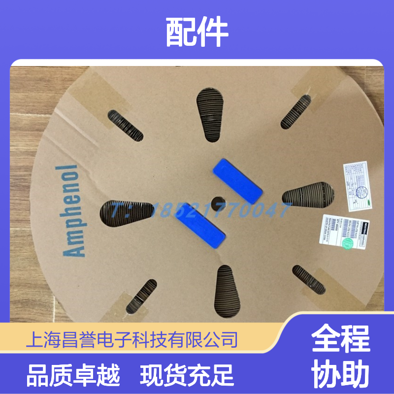Amphenol圆形连接器配件RT0W61832SNHEC03 适配多种设备 原装正品