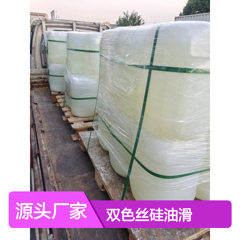 有弹性丝滑不粘PET双色丝硅油滑好用性价比高选赛矢牌