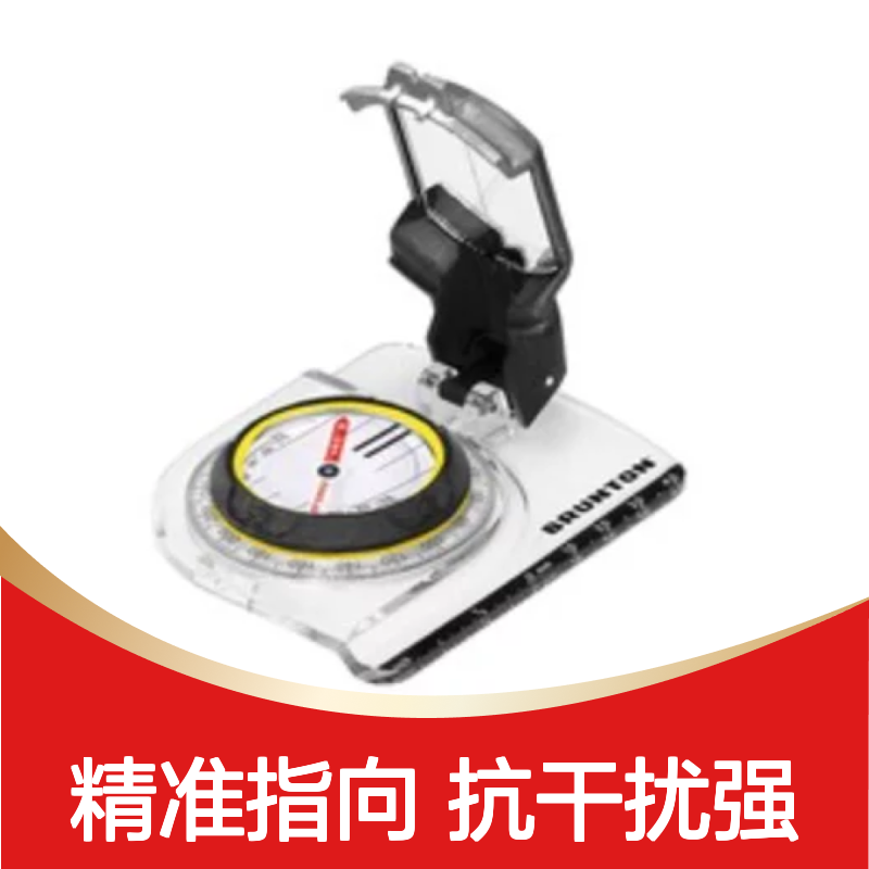 百图喜安全防护用品提供 美国Brunton 防水型指北针