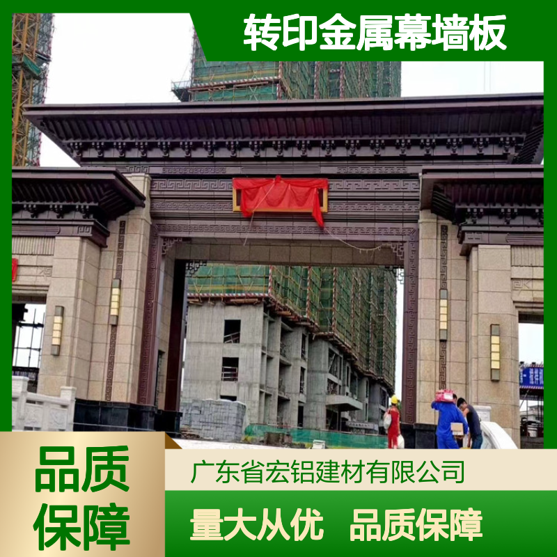 浅灰木纹转印2.5mm铝单板 金属幕墙板 现代建筑外墙装饰优选