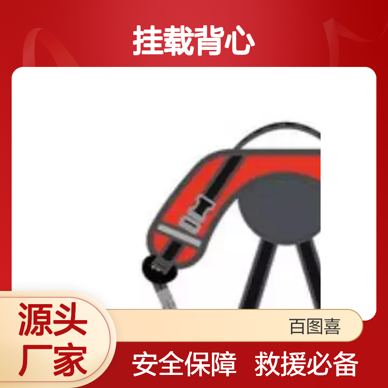 百图喜 日本Ultrawit奥创威 72小时救援携行背包系统 挂载背心