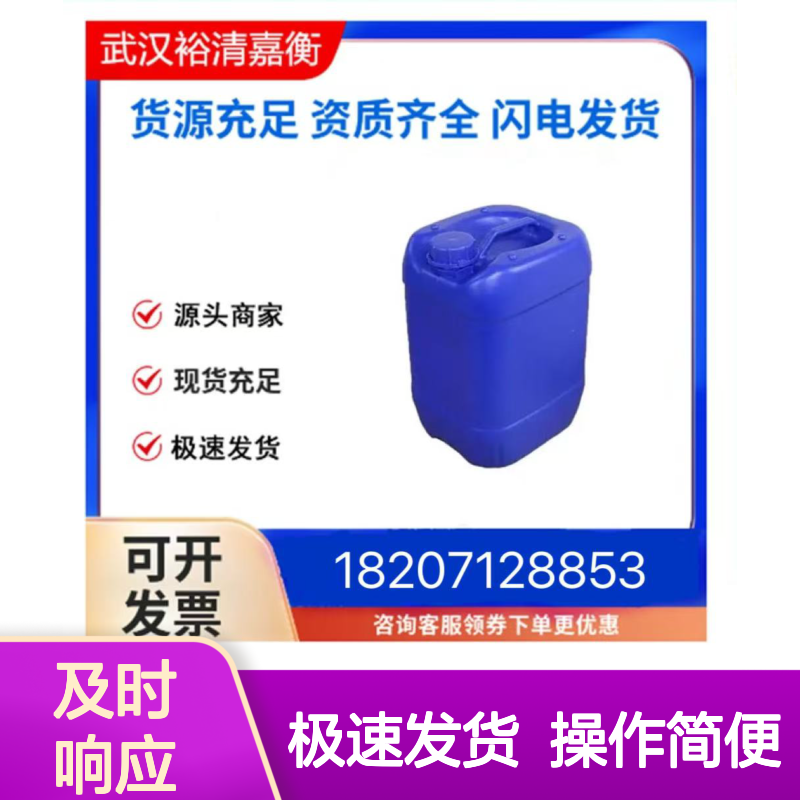 医药中间体 [(2S)-1-氧代丙烷-2-基]氨基甲酸苄酯 98%纯度