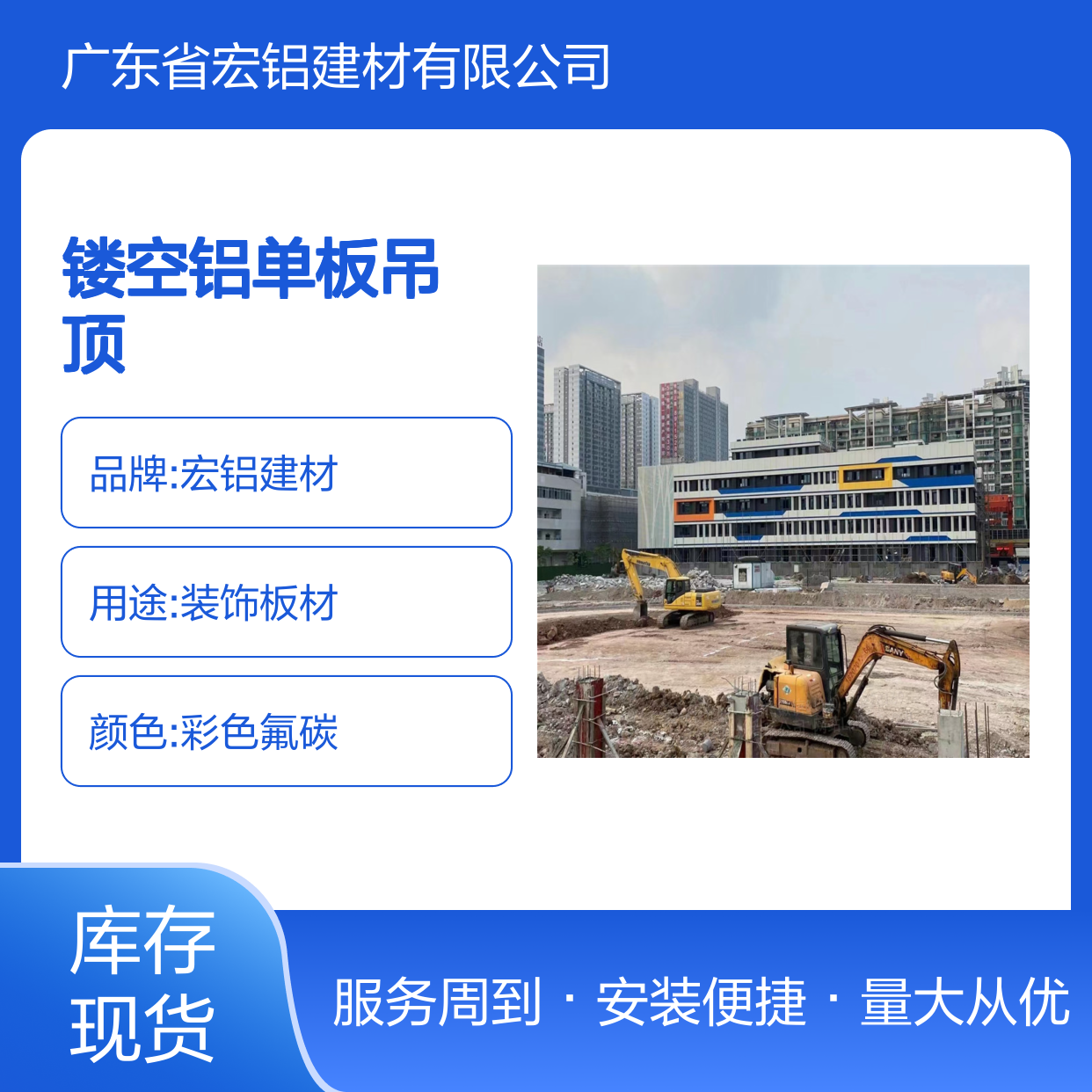 镂空铝单板吊顶 安装节点精准设计 建材家装优选方案