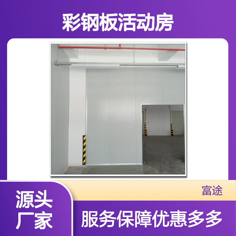 200mm金属面岩棉夹芯板 950型屋面瓦楞板 0.568宝钢镀铝锌氟碳PVDF