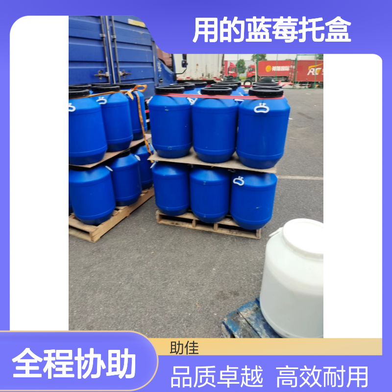 正负压好用的蓝莓托盒硅油滑耐高温不油腻选硅油管家助佳牌