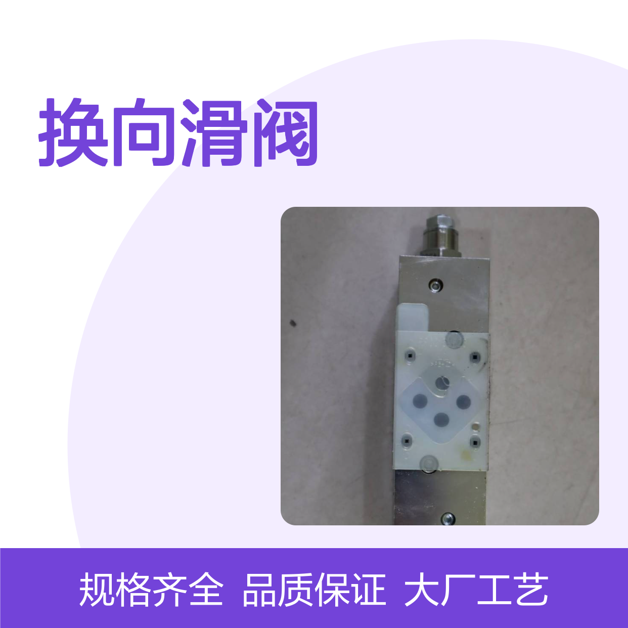 供应换向滑阀4WRZ16W8-150-7X/6EG24N9ETK4D3M R900972872