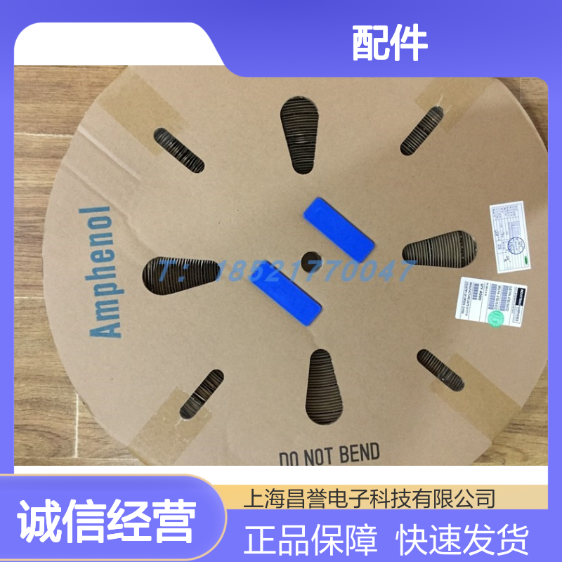 Amphenol圆形连接器配件PL18U-300-50 原装正品 快速发货
