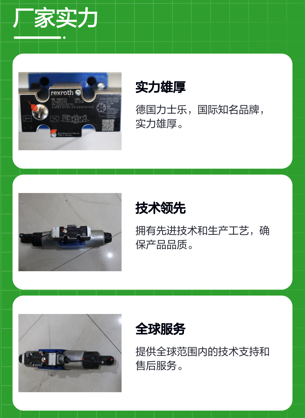 4WREE10V50-2X/G24K31/A1V R900927235 德国力士乐REXROTH比例阀