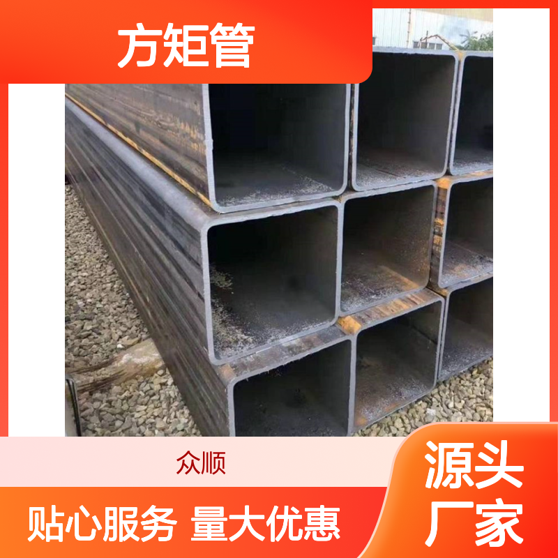 众顺金属Q355B方矩管 250*150规格 耐腐蚀强 不易变形