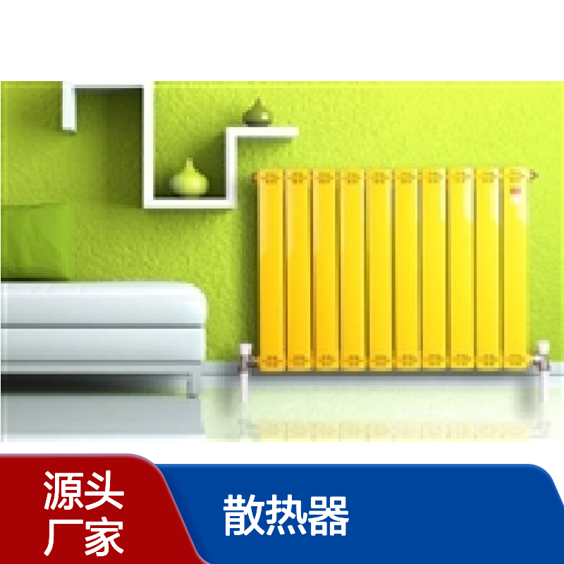 散热器厂家