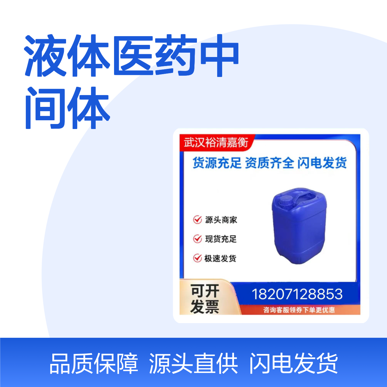 蓖麻油CAS:8001-79-4 透明液体 医药级中间体 货源稳定充足