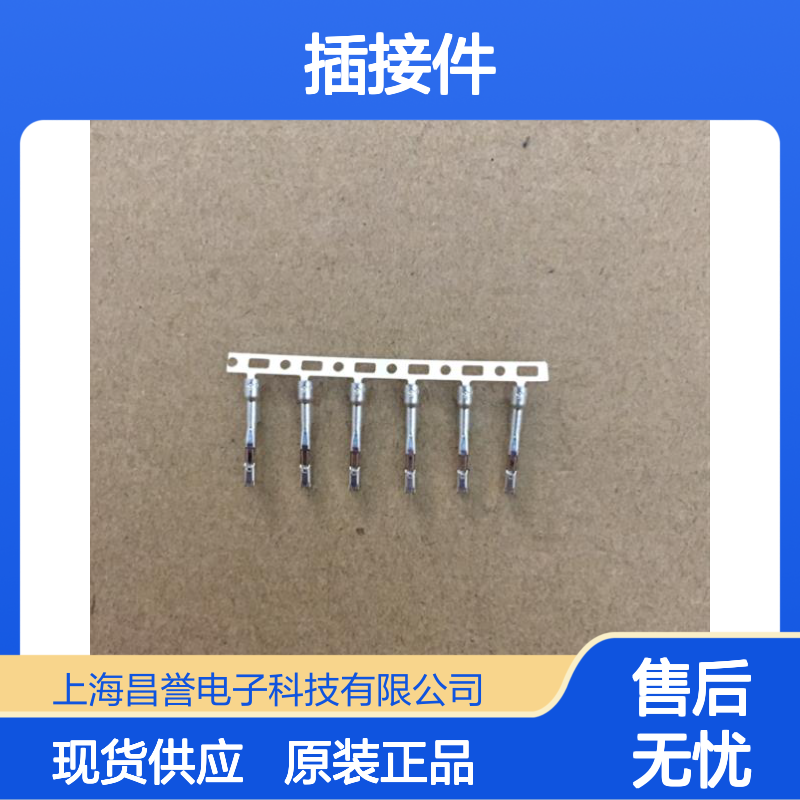 YAZAKI矢崎7123-6386-30原装正品现货连接器插接件