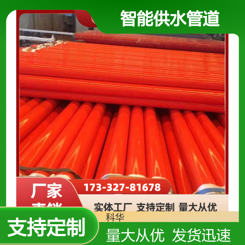 DN2700智能供水管道 防腐管材种类繁多 全国发货