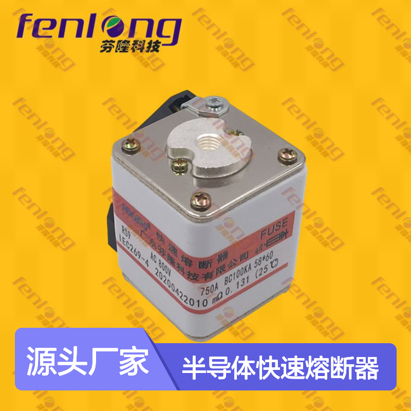 RSF-6GPK/1000V/2000A平板式半导体快速熔断器 高效保护设备