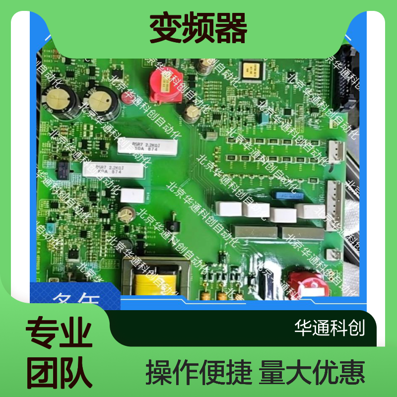 施耐德ATV1200C700/150P变频器 工业级重载高效节能 生产线输送优选