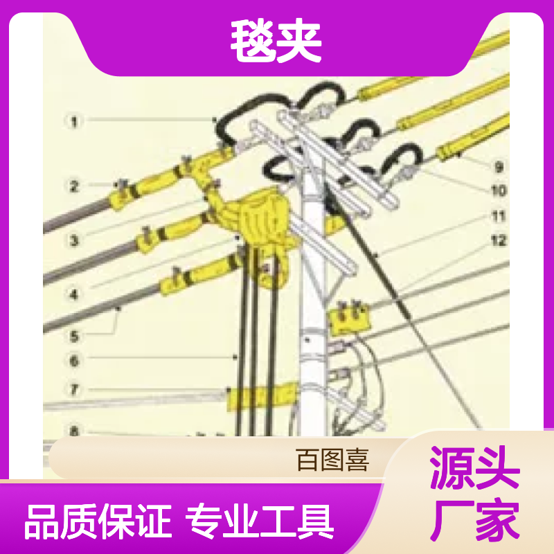 百图喜提供 日本YS211-02-01毯夹YS211-03-05 YS 211-01-01