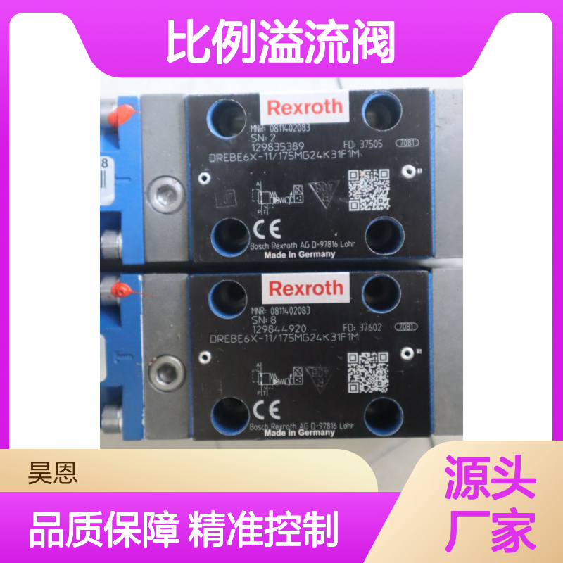 0811402084 DBEBE6X-11/80G24K31F1M 德国力士乐REXROTH比例溢流阀