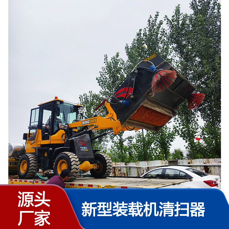 驾驶室环卫铲车扫路机 新型装载机清扫器 煤场 料场大面积扫地机