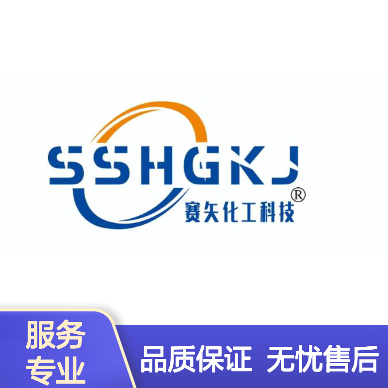 耐拉伸好烘干的彩色片材硅油耐高温不黄变半年内不满意退换货