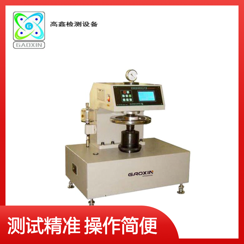 广 东厂家批发 GX-032-A织物涨破强度仪 高鑫 针织物胀破强度测试仪