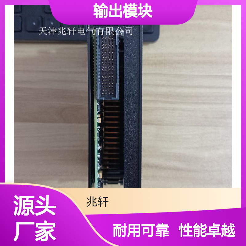 AB1734-IE8CK输出模块 PLC可编程 加厚材质使用周期长