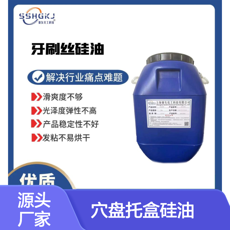 穴盘托盒硅油滑度高食品级认证环保没有气味选专业的赛矢
