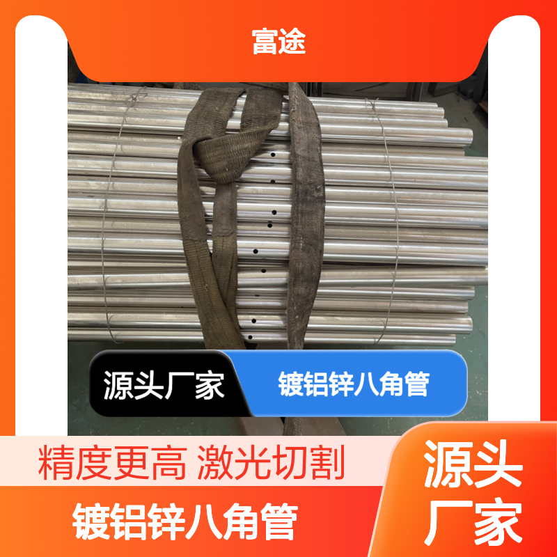 680mm镀铝锌八角管 外六内圆管倒角激光切割 凹凸异性孔加工