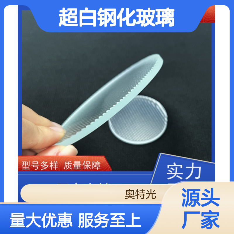 条纹玻璃加工定制 超白钢化玻璃 装饰艺术用 可钻孔倒边