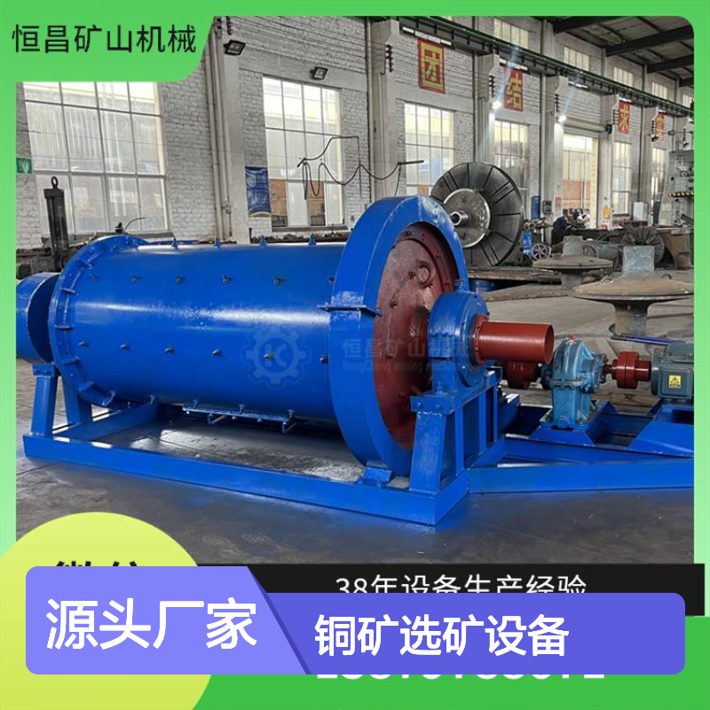 高效解决低回收率难题 提升铜精矿品位的铜矿选矿设备选金矿设备
