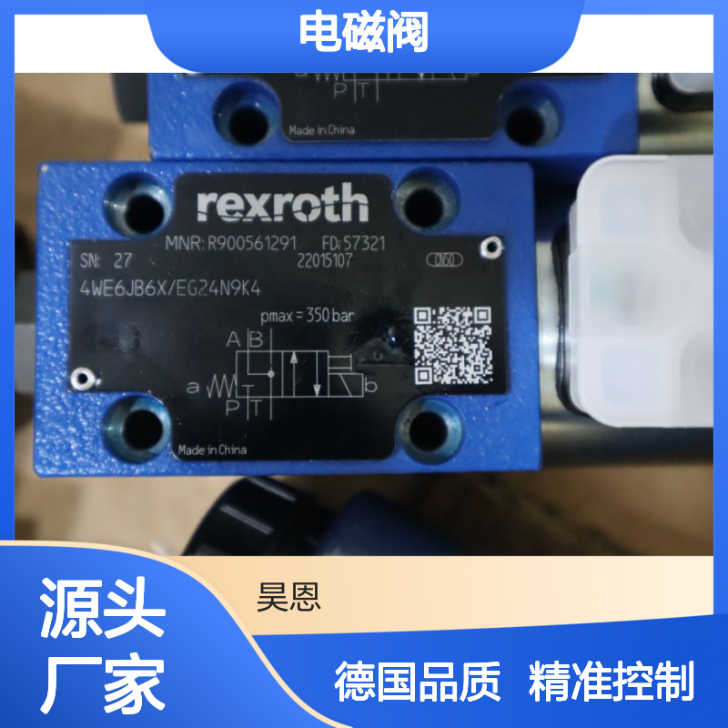 4WE6JB62/EG24N9K4 R900561291 德国力士乐REXROTH电磁阀