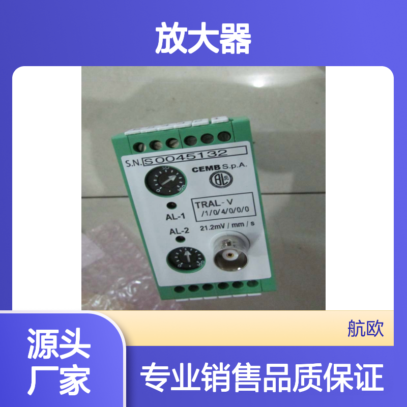 CEMB放大器TR-V/1/0/4/0/0/2型号金属导体材质单晶结构