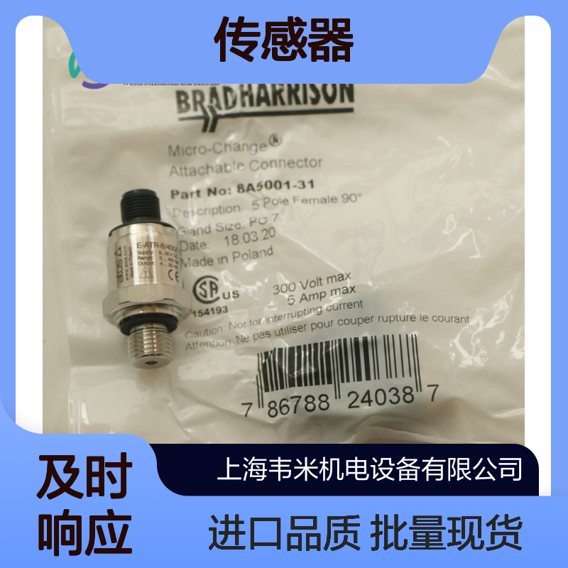 意大利ATOS传感器E-ATR-8/250/I 10批量进口现货