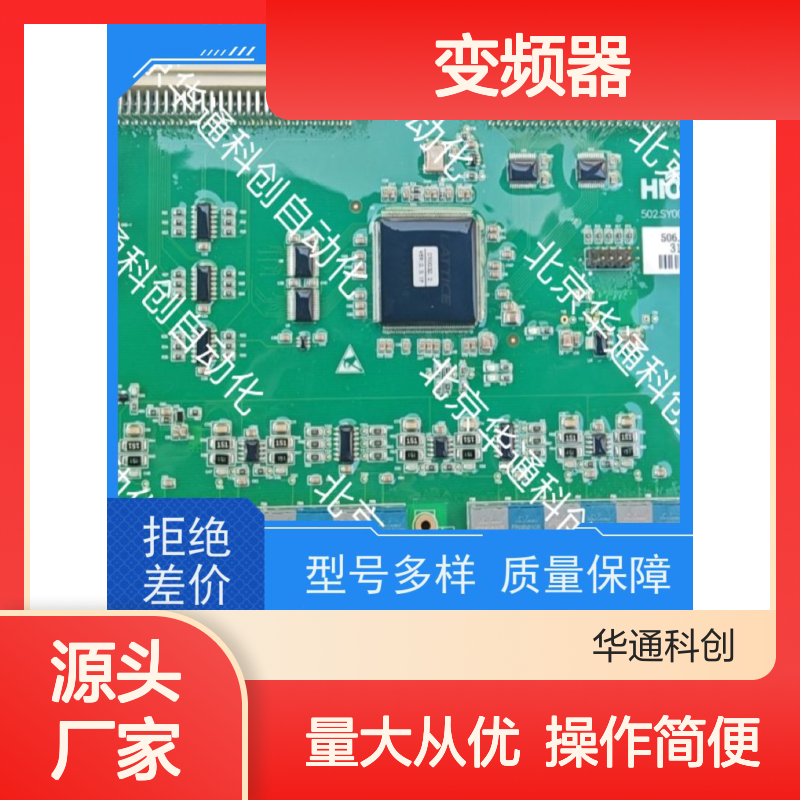 HPU690/800DB2W合康变频器 工业级高效节能电机驱动 铝合金坚固外壳