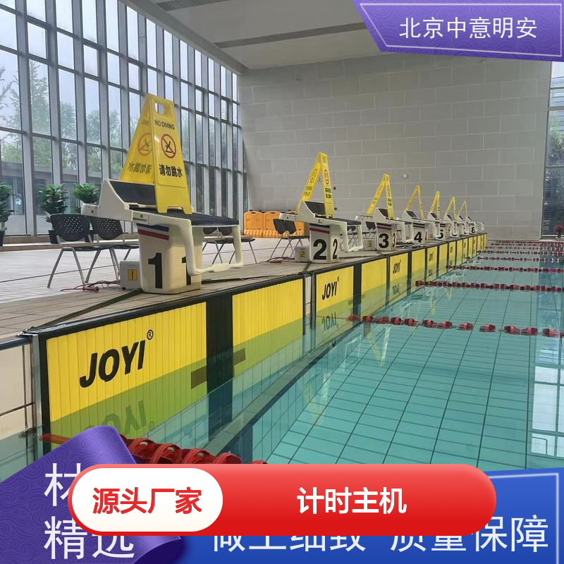 中意明安触板选型定制计时主机 同步功能道次排序显示