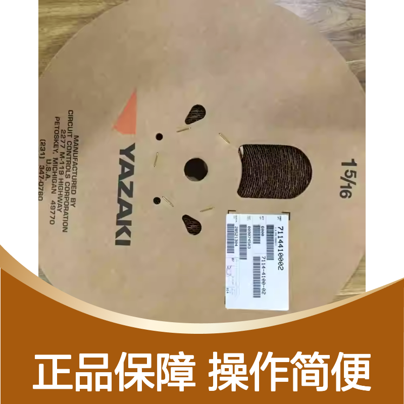 7289-6415-30 YAZAKI矢崎原装正品 矩形连接器 稳定可靠