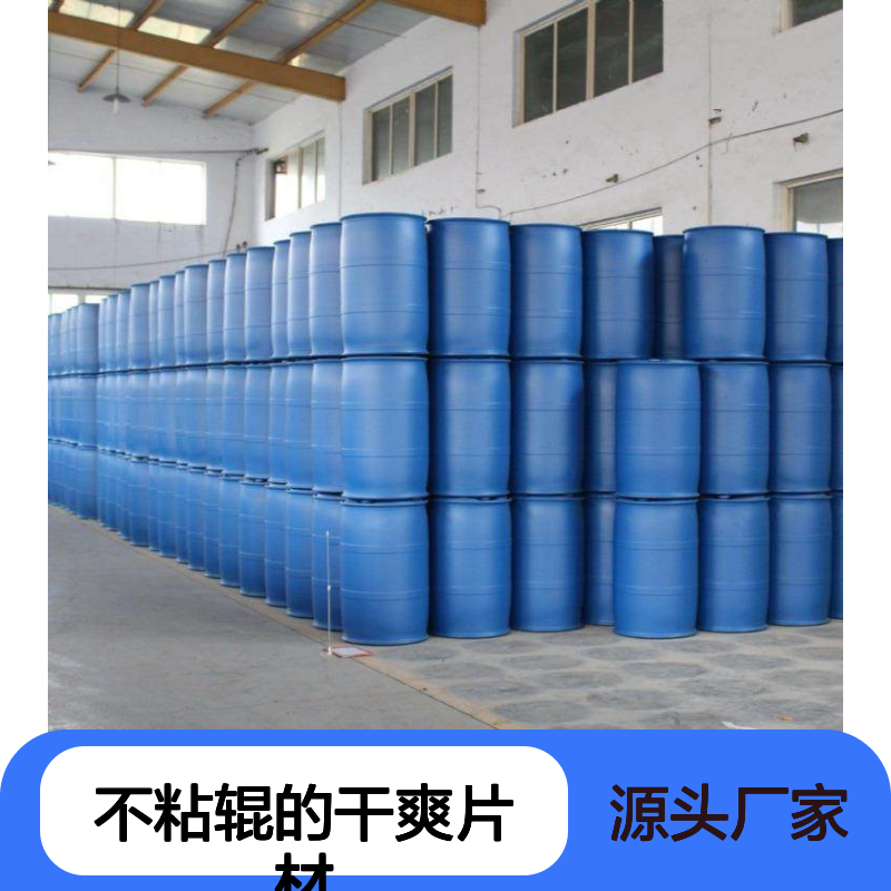 耐拉伸有弹性不粘辊的干爽片材硅油好烘干不油腻选赛矢牌