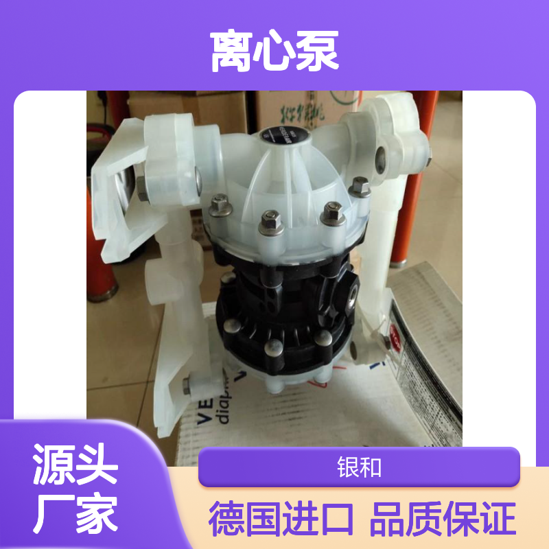 德国原装进口 VERDER离心泵 VA25ALSSTFTF 气动隔膜泵