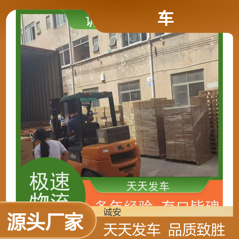 诚安物流10吨车惠州到香港一般贸易买单报关次日到