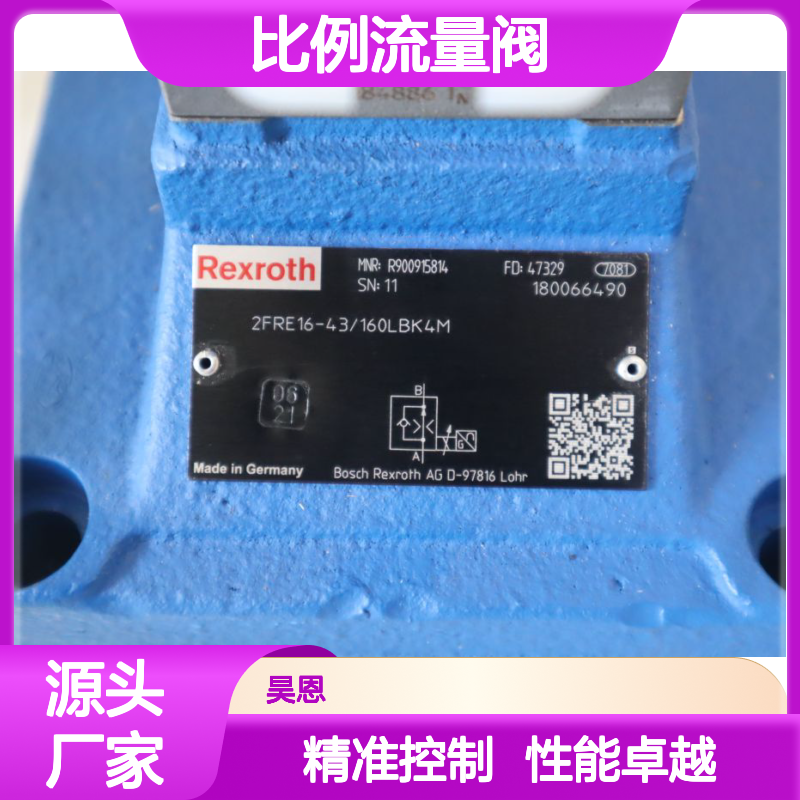 R900915814 2FRE16-41/160LBK4M 德国力士乐REXROTH比例流量阀