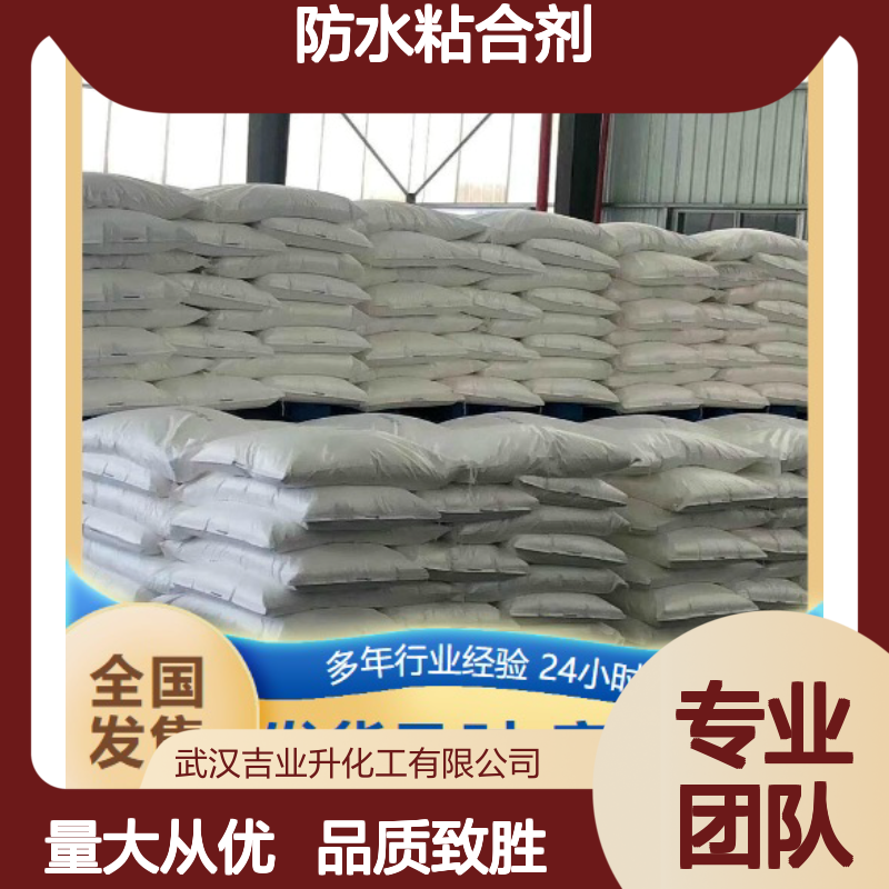 硬脂酸钠 822-16-2 白色粉末 含量96% 防水粘合剂等