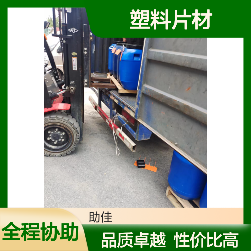 自然脱落无油线的PET塑料片材硅油好用性价比高选赛矢牌
