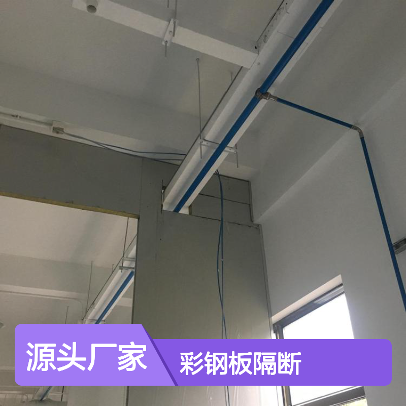 耐温B级450°不锈钢硅酸铝岩棉夹芯板 石化5005耐高温隔挡火隔墙板