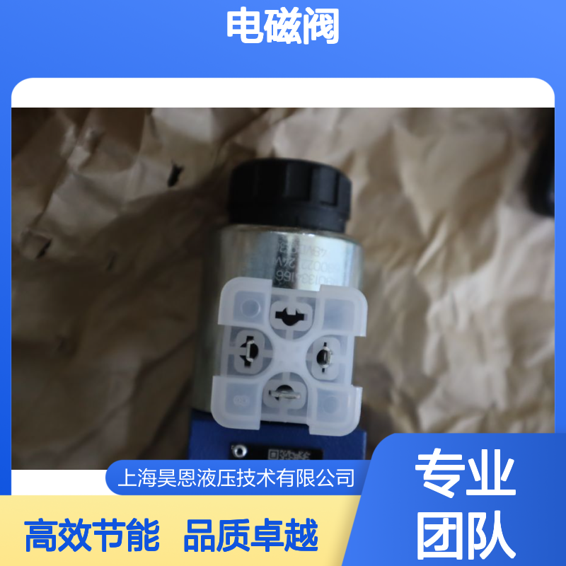 4WE6E62/EG24N9K4SO407 R900902730 德国力士乐REXROTH电磁阀
