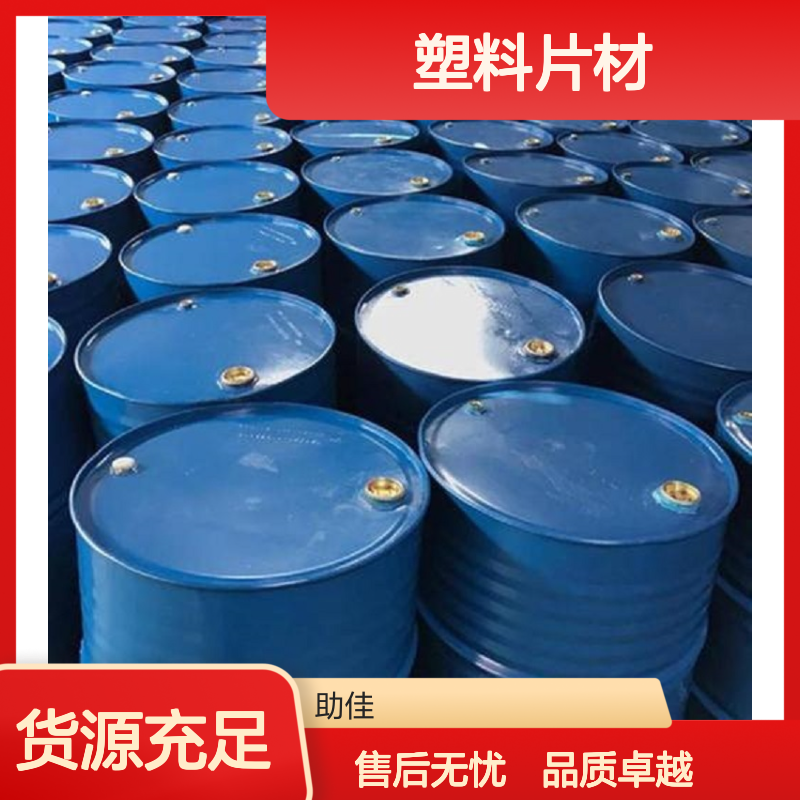 耐拉伸无油线的PET塑料片材硅油好烘干手感好半年内不满意退换货