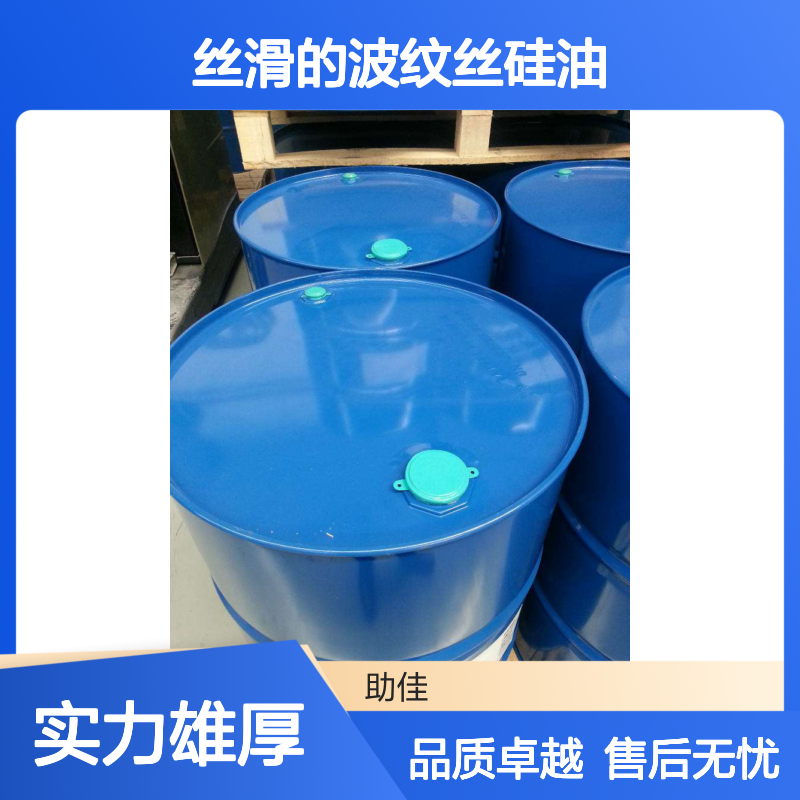 不粘蓬松丝滑的波纹丝硅油好烘干不油腻半年内不满意退换货